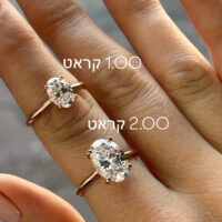 טבעת אירוסין יהלום אובל