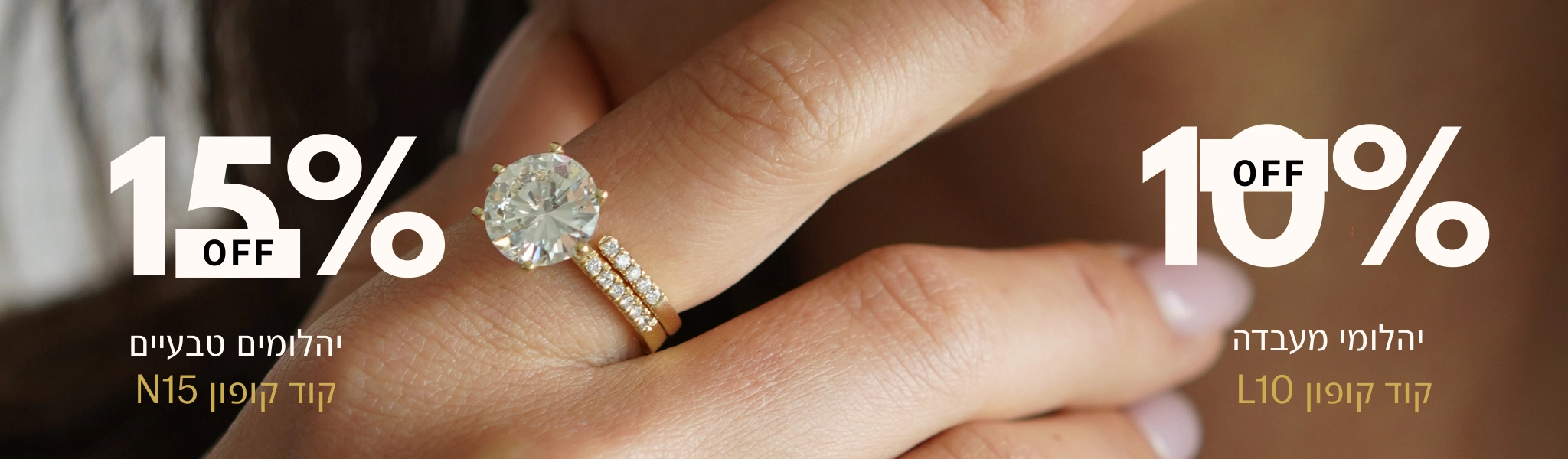 באנר דסקטופ