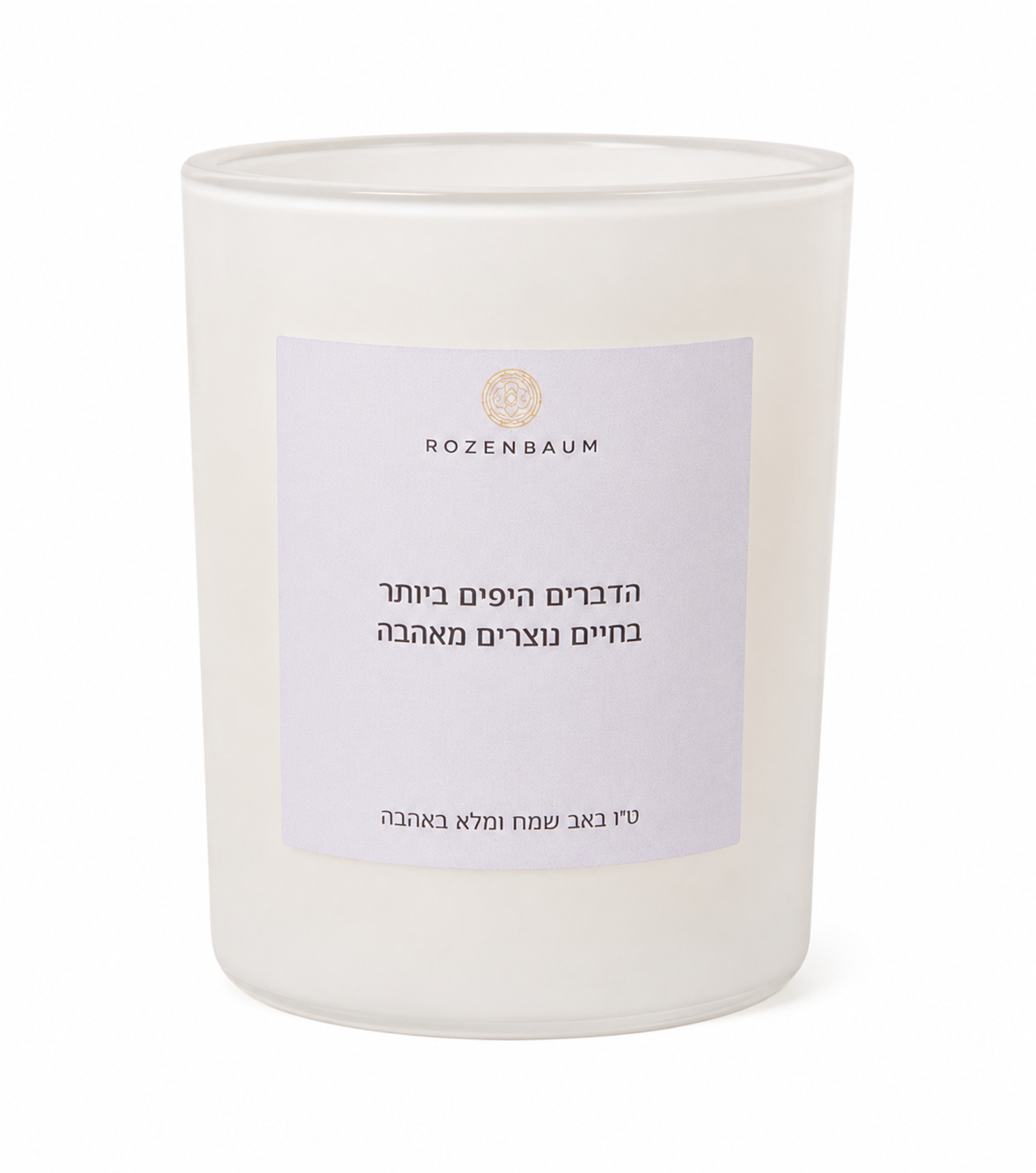 נר ריחני מתנה!